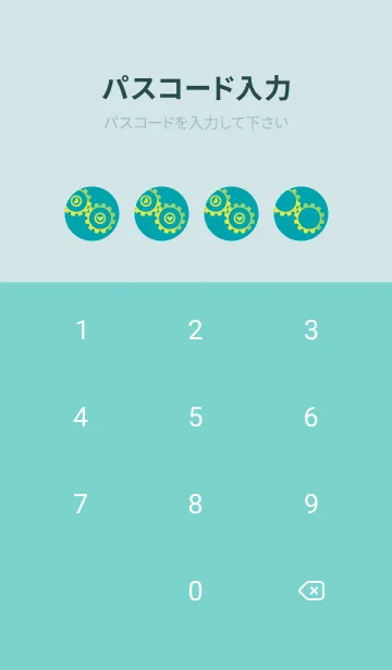 [LINE着せ替え] 歯車とハートのきせかえ 浅葱色の画像4
