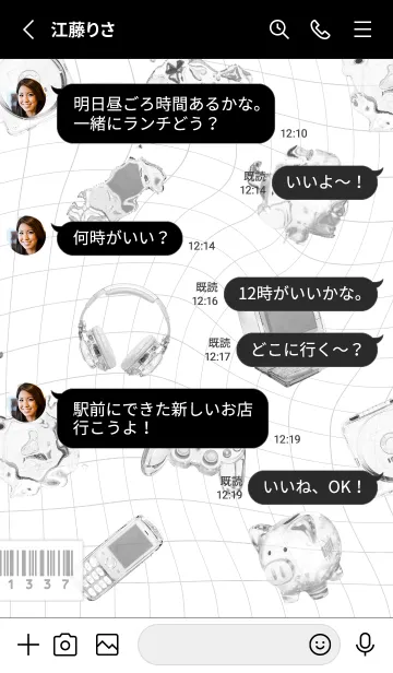 [LINE着せ替え] とうめいなもの ✛ ものくろの画像3