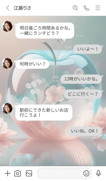 [LINE着せ替え] お洒落なリンゴ02_1の画像3