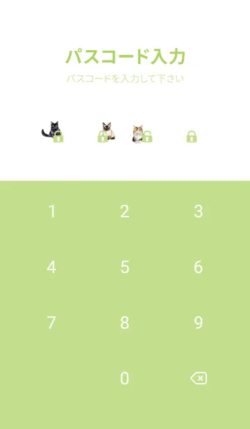 [LINE着せ替え] moss green 気ままな猫の画像4