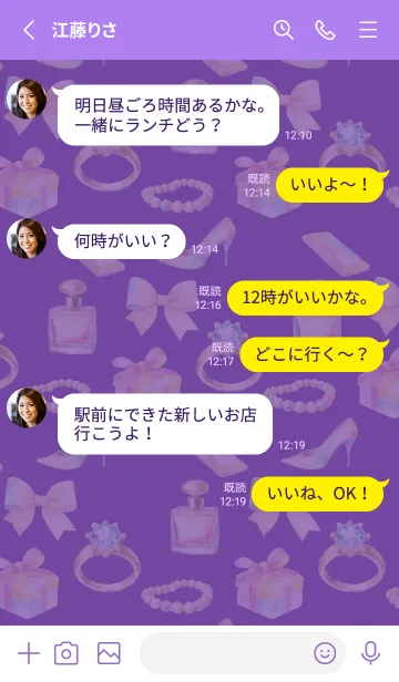 [LINE着せ替え] purple 愛らしい小物の画像3