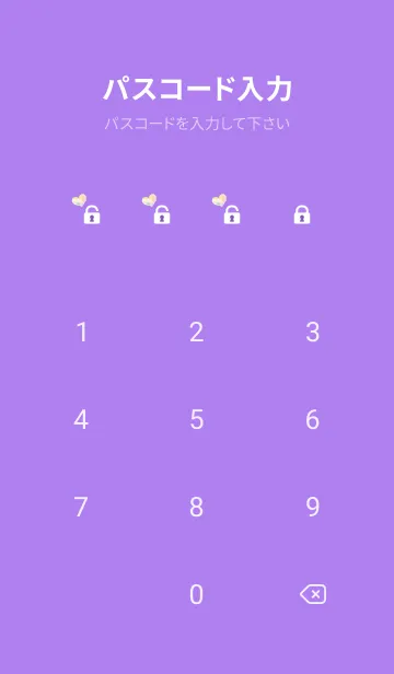 [LINE着せ替え] purple 愛らしい小物の画像4