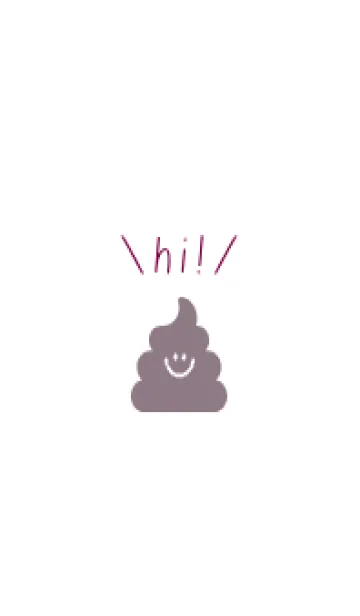 [LINE着せ替え] うんこ 3の画像1