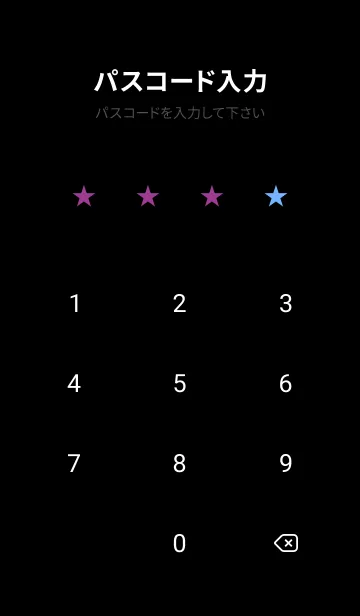 [LINE着せ替え] スターズ 53の画像4