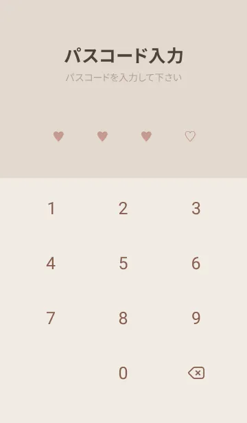 [LINE着せ替え] SIMPLE HEART :check beigepinkの画像4