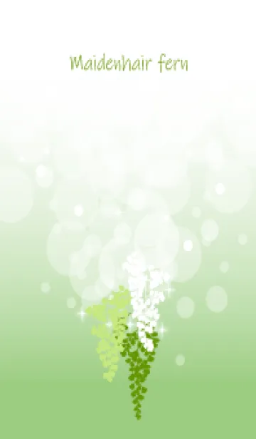 [LINE着せ替え] 4月の誕生花＊アジアンタムの画像1