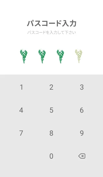 [LINE着せ替え] 4月の誕生花＊アジアンタムの画像4