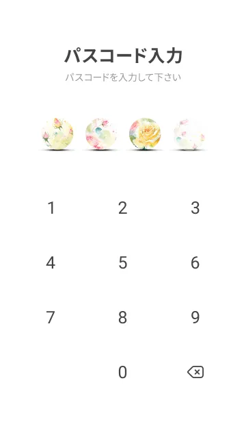 [LINE着せ替え] 薔薇(バラ)の花の着せかえ(R4067)の画像4