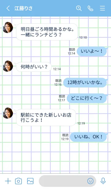 [LINE着せ替え] 2色方眼紙/グリーン&パープル/ブルーの画像3