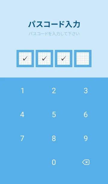 [LINE着せ替え] 2色方眼紙/グリーン&パープル/ブルーの画像4