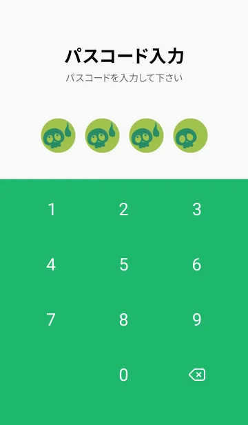 [LINE着せ替え] kabemon-ガイコツ リーフグリーンの画像4