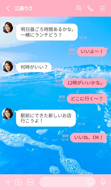 [LINE着せ替え] Blue Water 38 Not AIの画像3