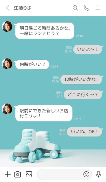 [LINE着せ替え] ローラースケート【ライトブルーⅠ】の画像3