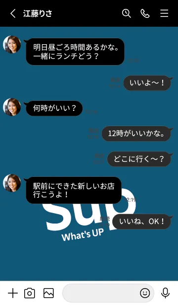 [LINE着せ替え] Sup .109の画像3