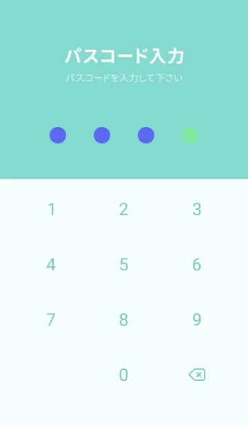 [LINE着せ替え] ドット _61の画像4