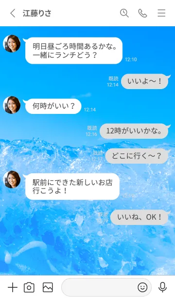 [LINE着せ替え] Blue Water 39 Not AIの画像3