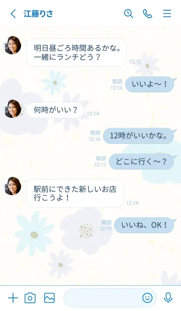 [LINE着せ替え] 2色のかわいい花10の画像3