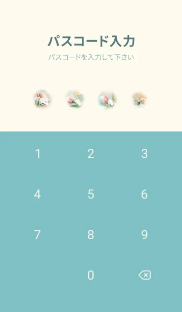 [LINE着せ替え] bluegreen 煌めく季節03_1の画像4