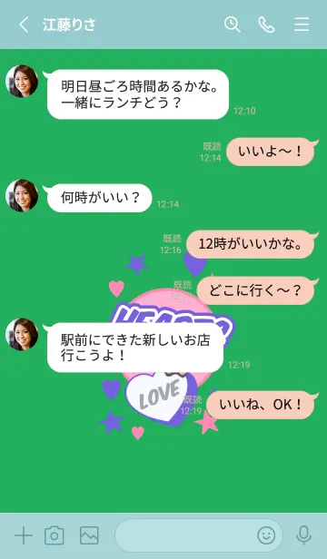 [LINE着せ替え] ラブ スマイル ポップ 24の画像3