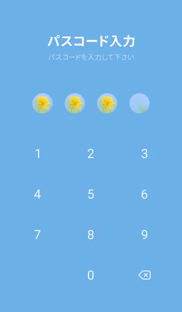 [LINE着せ替え] Dandelion Photo #1-2 Not AIの画像4