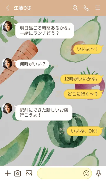 [LINE着せ替え] 【シンプル】お野菜の着せかえ#901の画像3