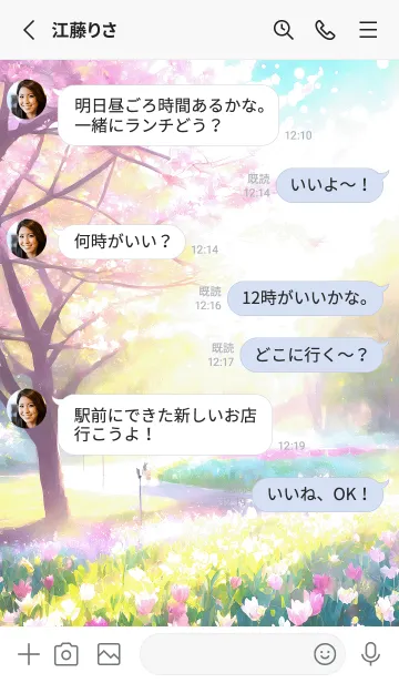 [LINE着せ替え] 優美な春の風景の着せかえ(Spring-772)の画像3