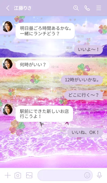 [LINE着せ替え] 恋愛運♡幻想的なサンセットと幸運のイルカの画像3