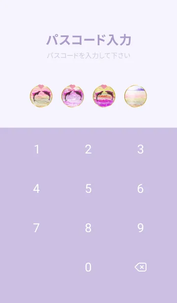 [LINE着せ替え] 恋愛運♡幻想的なサンセットと幸運のイルカの画像4