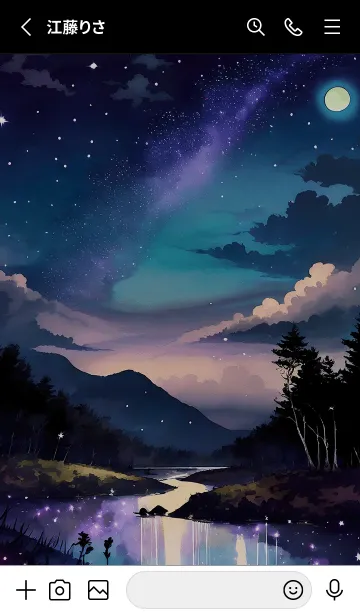 [LINE着せ替え] 綺麗な星空の夜景着せかえ#1157の画像2