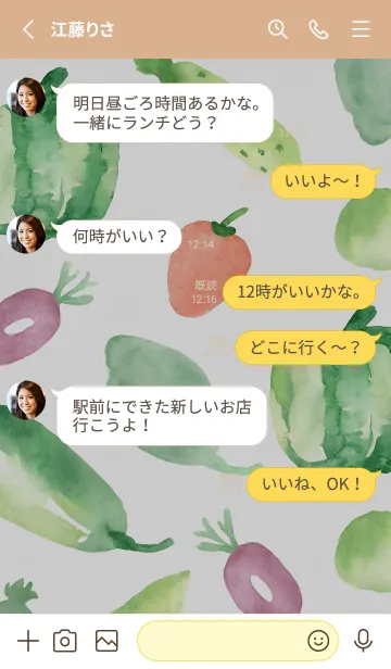 [LINE着せ替え] 【シンプル】お野菜の着せかえ#902の画像3