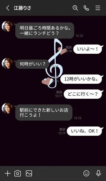 [LINE着せ替え] ト音記号＆♥ 夜の画像3