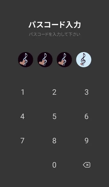 [LINE着せ替え] ト音記号＆♥ 夜の画像4