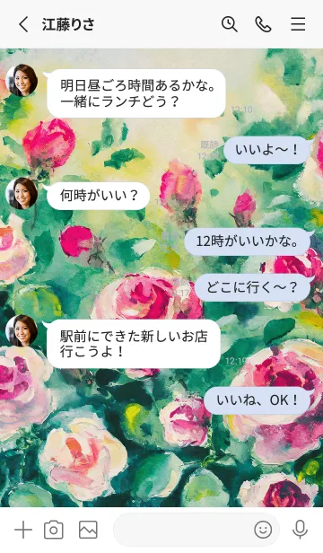 [LINE着せ替え] 薔薇(バラ)の花の着せかえ(R4064)の画像3