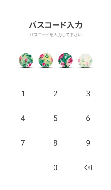 [LINE着せ替え] 薔薇(バラ)の花の着せかえ(R4064)の画像4