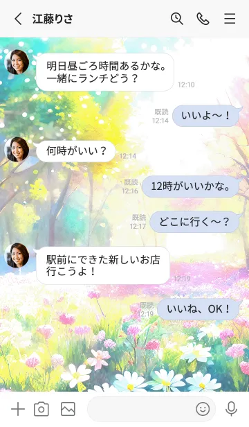 [LINE着せ替え] 優美な春の風景の着せかえ(Spring-773)の画像3