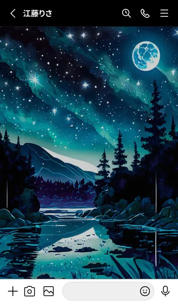 [LINE着せ替え] 綺麗な星空の夜景着せかえ#1158の画像2