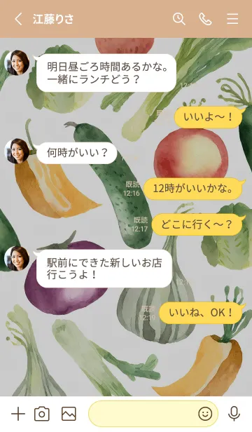 [LINE着せ替え] 【シンプル】お野菜の着せかえ#903の画像3