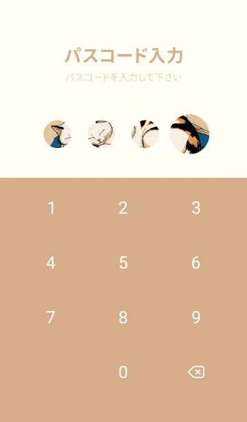 [LINE着せ替え] 浮世絵 ミャオミャオ猫 fC07C5の画像4