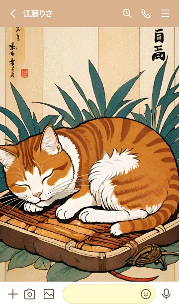 [LINE着せ替え] 浮世絵 ミャオミャオ猫 92e920の画像2