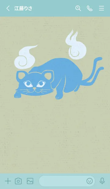 [LINE着せ替え] Yokai-ねこまた 森のしずくの画像2