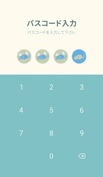 [LINE着せ替え] Yokai-ねこまた 森のしずくの画像4