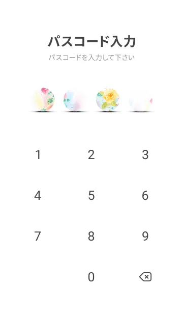 [LINE着せ替え] 薔薇(バラ)の花の着せかえ(R4063)の画像4