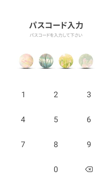 [LINE着せ替え] 優美な春の風景の着せかえ(Spring-774)の画像4