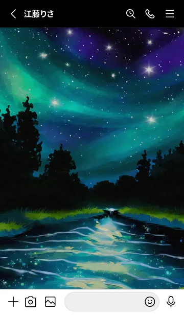 [LINE着せ替え] 綺麗な星空の夜景着せかえ#1159の画像2