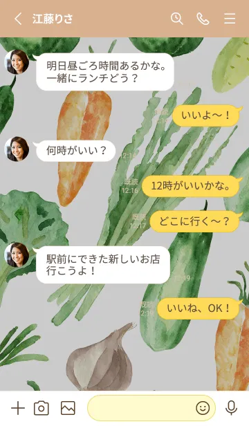 [LINE着せ替え] 【シンプル】お野菜の着せかえ#904の画像3