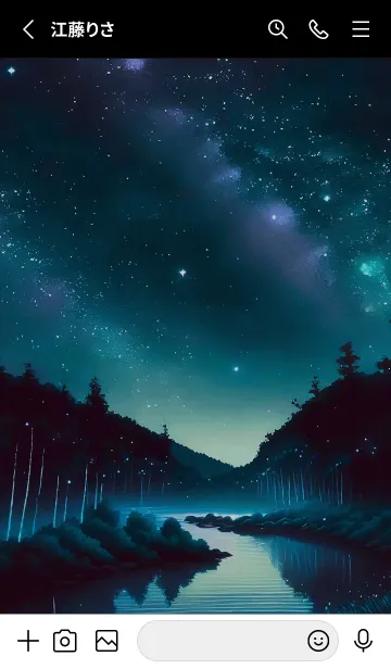 [LINE着せ替え] 綺麗な星空の夜景着せかえ#1160の画像2