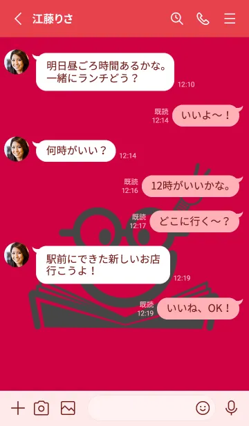 [LINE着せ替え] スマイル＆スタディ ペッパーレッドの画像3