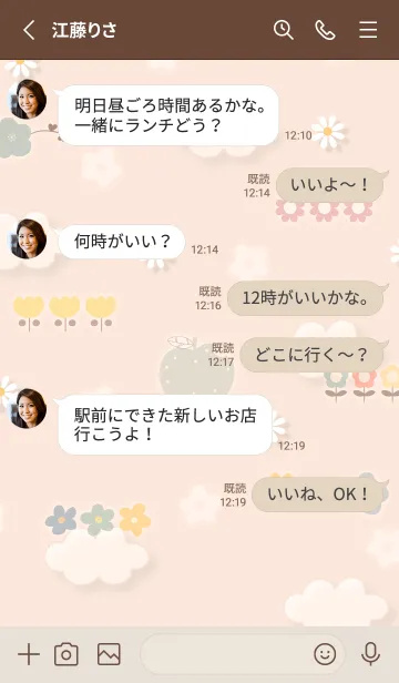 [LINE着せ替え] orange 花とアップル03_1の画像3