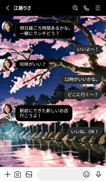 [LINE着せ替え] 桜花繚乱 #EFKaL120。の画像3