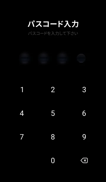 [LINE着せ替え] 桜花繚乱 #EIHX62。の画像4